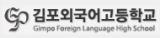천장형 에어컨 청소 - 김포외국어고등학교